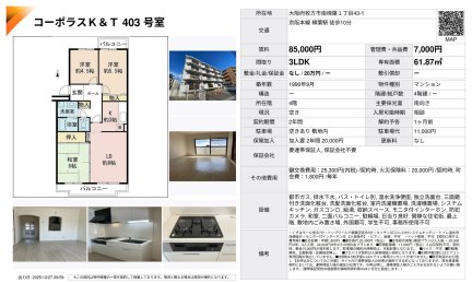 コーポラスＫ＆Ｔ