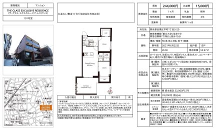 ＴＨＥ　ＣＬＡＳＳ　ＥＸＣＬＵＳＩＶＥ　ＲＥＳＩＤＥＮＣＥ