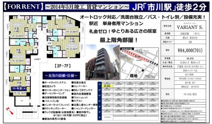 ＶＡＲＩＡＮＴ　Ｓ．