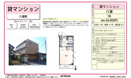 ポルトフィーノ