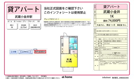 ｄｉｅ　Ｂｌｕｍｅ（ディ・ブルーメ）