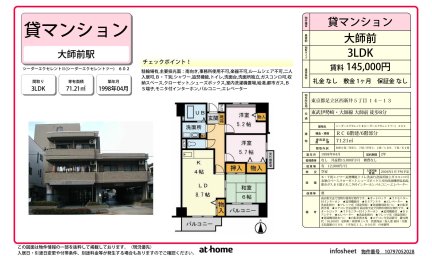 シーダーエクセレントⅡ