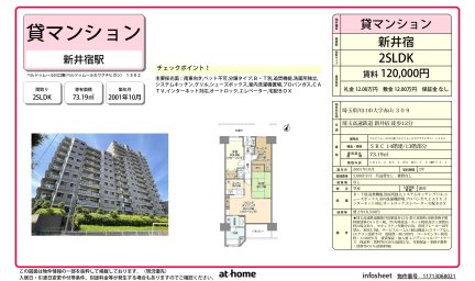 ベルドゥムール川口東