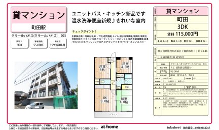 クラールハオス