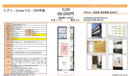 リブリ・Ｃｒｏｓｓ－Ｔ．Ｋ．