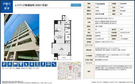 レジディア新御徒町