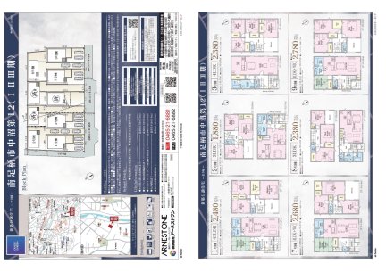神奈川県南足柄市中沼字花川戸 一戸建て