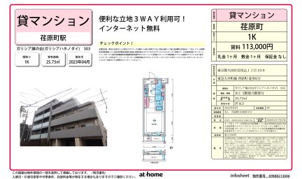 ガリシア旗の台