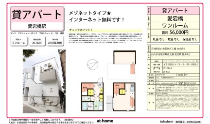 サンク　ブロンシェット