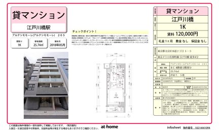 アルテシモモーレ