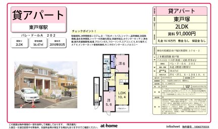 パレ・ド－ルＡ