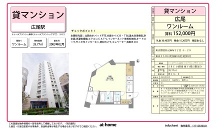 トゥールブランシュ麻布