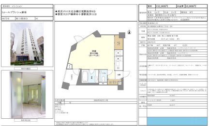 トゥールブランシュ麻布