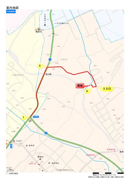 栃木県那須塩原市高林 土地