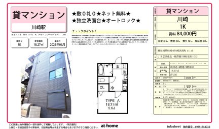 Ｂｅｌｌｅ　Ｎｏｉｒｅ　Ｋ（ベル・ノワール・ケー）