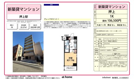 ＡＲＣＯＢＡＬＥＮＯ　ＯＳＨＩＡＧＥ　ＢＬＯＳＳＯＭ