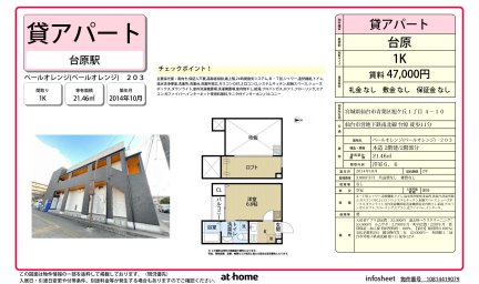 ペールオレンジ