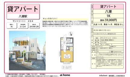 サントリーニⅠ