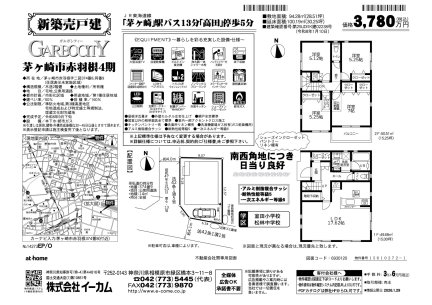 神奈川県茅ヶ崎市赤羽根 一戸建て