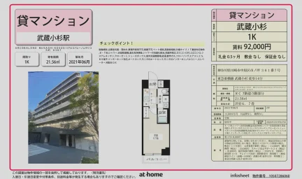 ＡＲＣＯＢＡＬＥＮＯ　ＭＵＳＡＳＨＩＫＯＳＵＧＩ