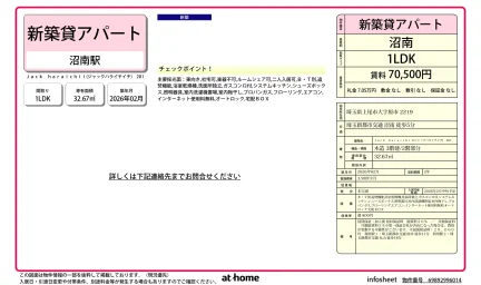 Ｊａｃｋ　ｈａｒａｉｃｈｉⅠ