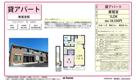 ジェントリー　Ａ