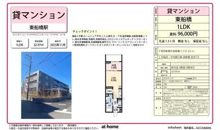 ジェンティーレ・トリヤマⅤ