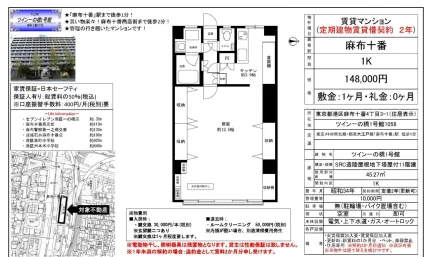 ツイン一の橋１号館
