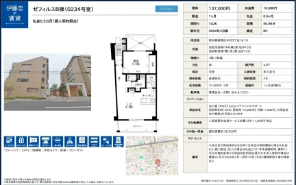 ゼフィルスＢ棟
