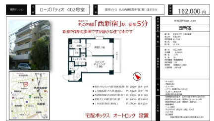 ローズパティオ