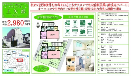 ＣＡＳＡ・ＡＬＢＡ