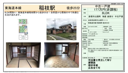 Classic 8-Bedroom House 0
