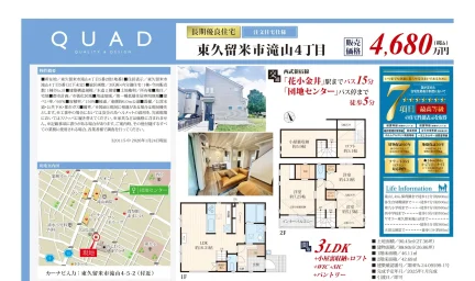 QUAD QUALITY & DESIGN 0