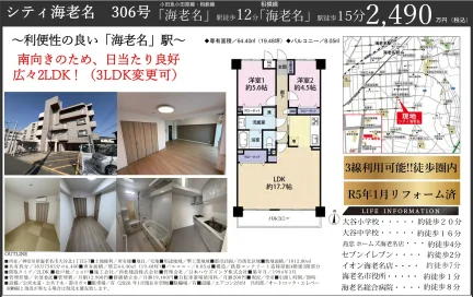 大谷大谷ビル 306号 0