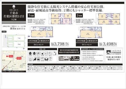 かねたや 1号 0