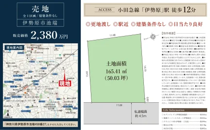 中沢口 0
