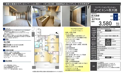 アンビエント西大路 103号 0