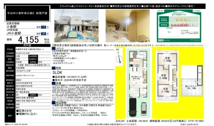 プレミアム屋上テラスシリーズ 0