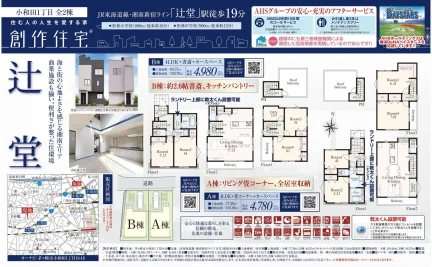 堂 0