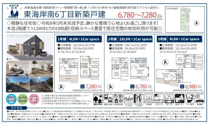 自然な翻訳を使用してください 3号 0
