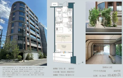 プラウド渋谷東 404号 0