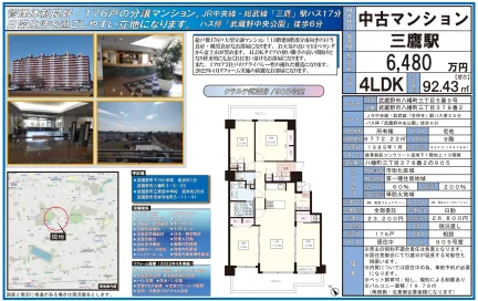 クラルテ武 905号 0