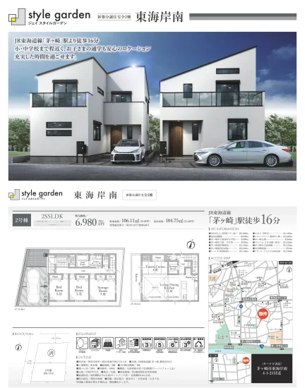 Brand New 3-Bedroom House in Higashikaigan minami 0