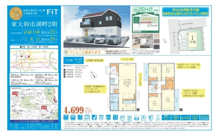 水準 1号棟 0
