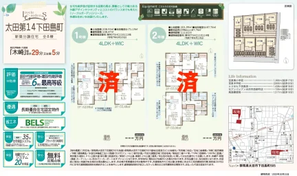 リーブルガーデン 4号棟 0