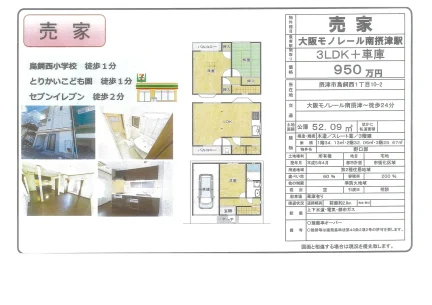 野口邸 1号 0