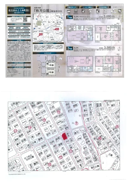 3-Bedroom House in Yamanoe nishimachi 0