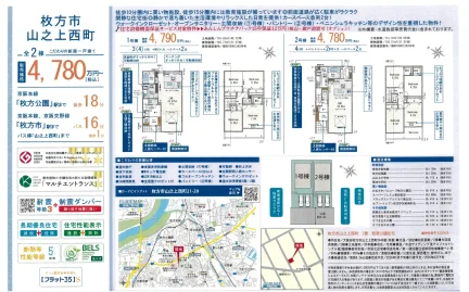 山之上西町21-20_4790万_新築 10