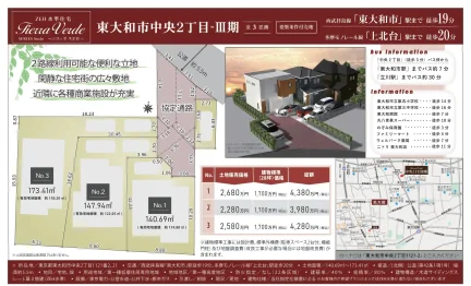 Tierra Verde 0
