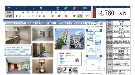 セントリ 1号 0